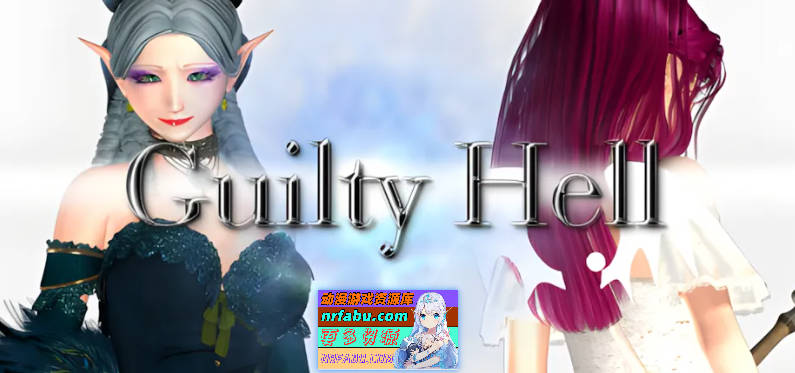 [日系ACT大作/全动态/更新]纯白女神与亡者之都2 Guilty Hell2 Part53b 官方中文版[11.2G]