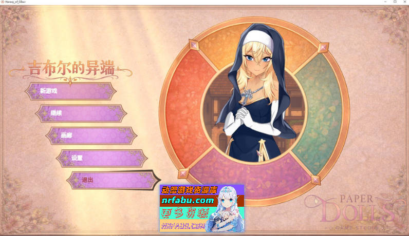 吉布尔的异端 官方中文步兵版[新作][1.5G]