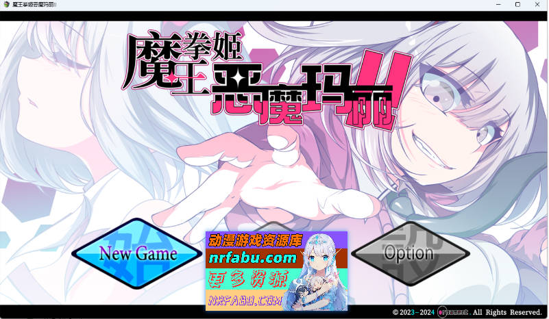 魔王拳姬恶魔玛丽!! 官方AI汉化版 [3.4G]