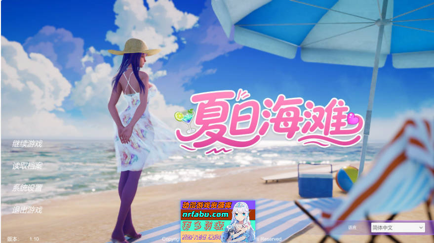 [更新]夏日海滩  Summer Beach~V1.10 官中动态步兵[15G]