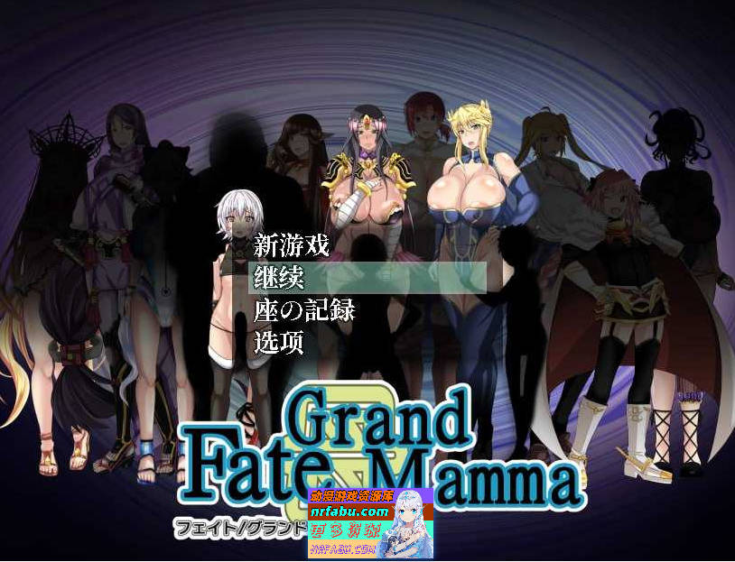 【更新】雌性命运召唤/Fate Grand mamma Ver104 AI汉化版【2.2G】