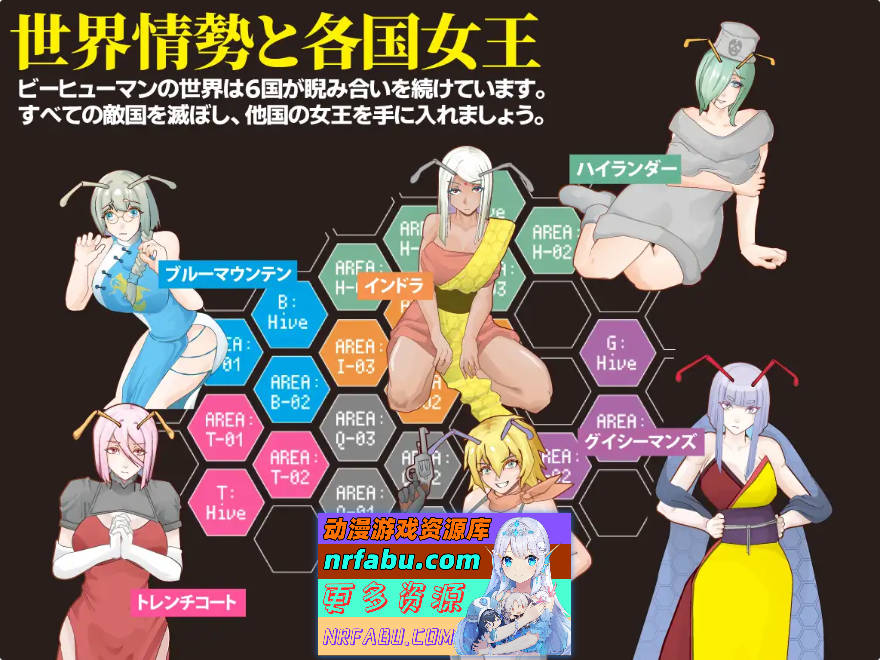 杀手蜂空降师团 挂载AI汉化版 [新作] [1.1G]