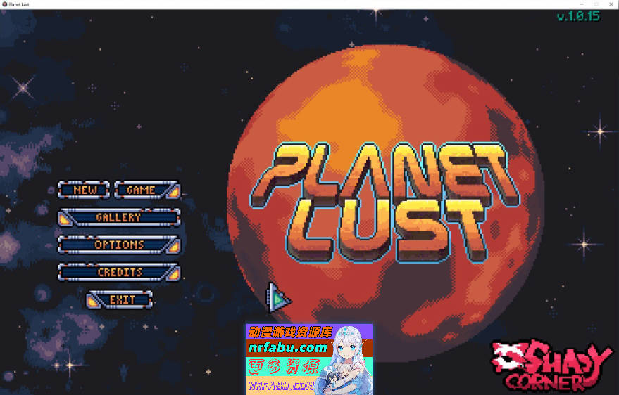 欲望星球 Planet Lust 正式版[新作][200M]
