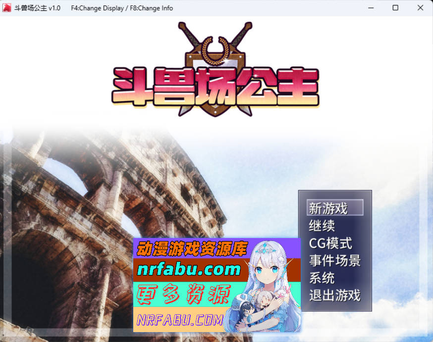 斗兽场公主 /プリンセスコロシアム  STEAM官方中文版 [新作] [370M]