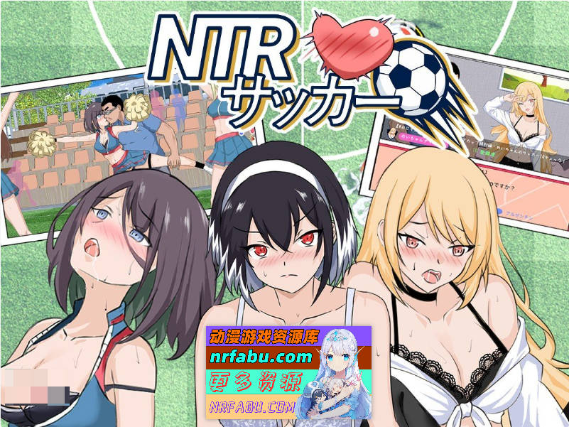   NTR足球/NTRサッカー v0.1.1 demo 官方中文版 [新作] [3.4G ]