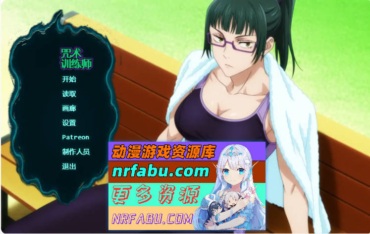 [咒术回战NTL同人]咒术训练师 Jujutsu Trainer v0.20 AI汉化动态步兵版+全CG画廊[PC+安卓][880M]