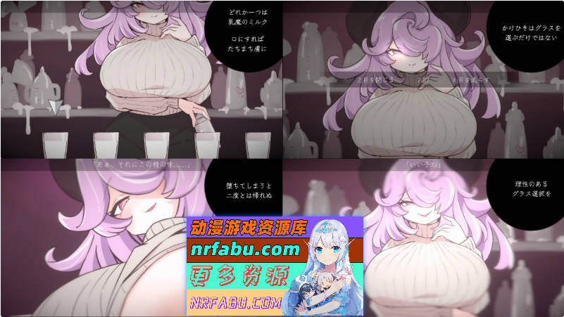 乳魔俄罗斯轮盘 正式版 [新作] [210M]