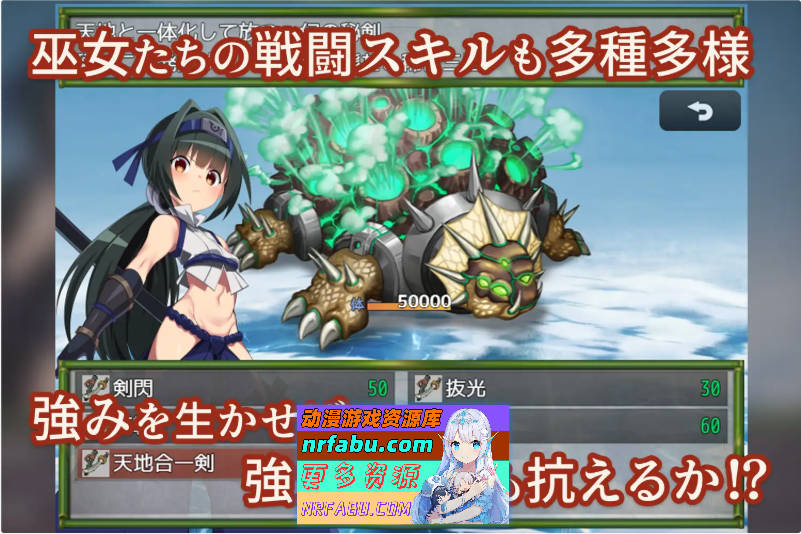 我将她献予龙神～作为祭品的巫女们～ 挂载AI汉化版 [新作] [1.3G]