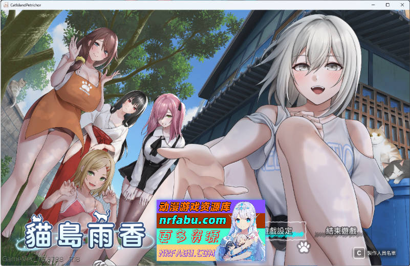 猫岛雨香 猫島ペトリコール 官方中文版 [新作] [5.5G/CV]