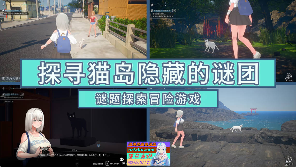 猫岛雨香 猫島ペトリコール 官方中文版 [新作] [5.5G/CV]