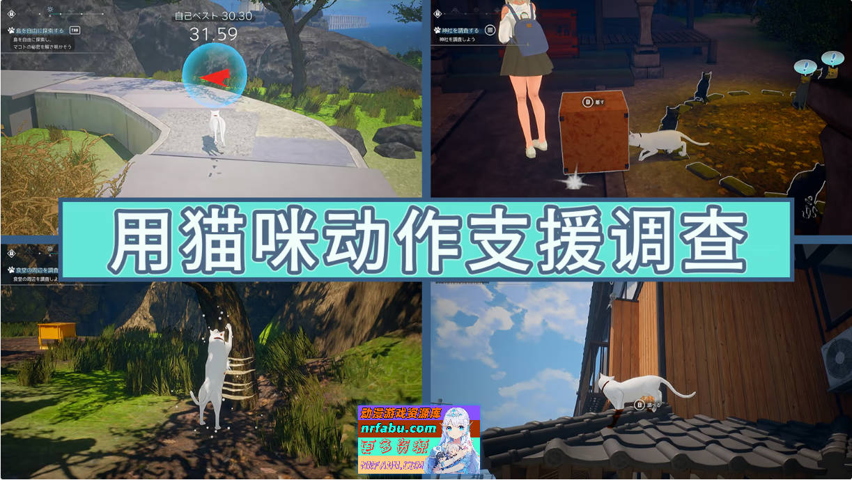 猫岛雨香 猫島ペトリコール 官方中文版 [新作] [5.5G/CV]
