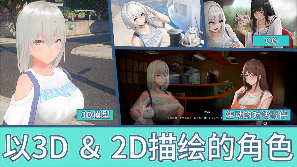 猫岛雨香 猫島ペトリコール 官方中文版 [新作] [5.5G/CV]