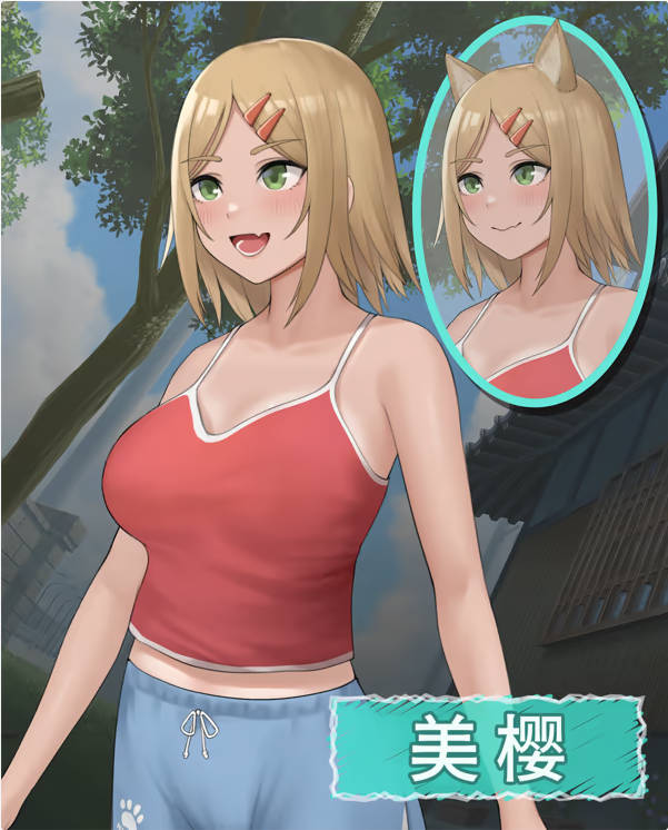 猫岛雨香 猫島ペトリコール 官方中文版 [新作] [5.5G/CV]
