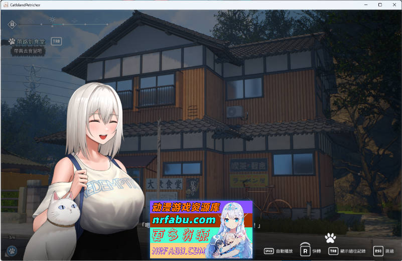猫岛雨香 猫島ペトリコール 官方中文版 [新作] [5.5G/CV]