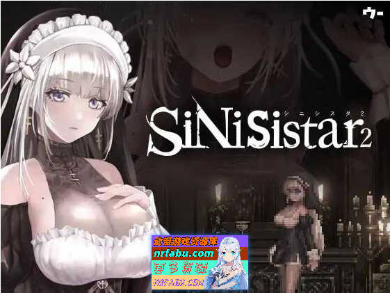 【神作ACT/更新】哥特少女勇闯恶魔城2/SiNiSistar2 Ver1.30 官方中文版【2.3G】