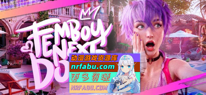 邻家伪娘  Femboy Next Door 官中+无码+动态  [3.47G]
