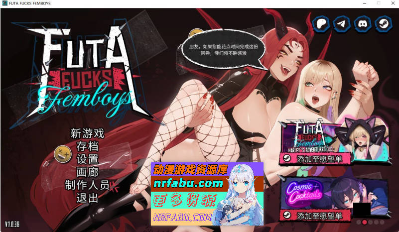 扶她×伪娘 FUTA FUCKS FEMBOYS  官中+无码+动态  [7.21G]