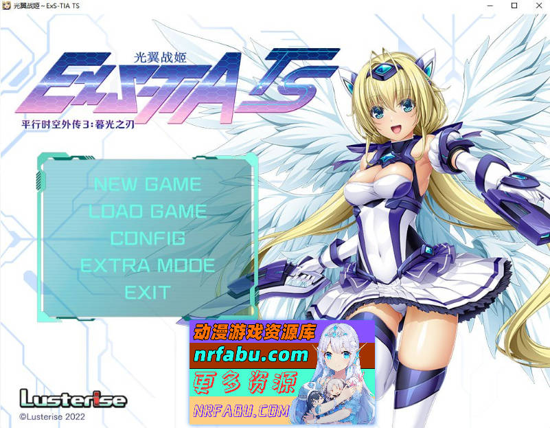 光翼战姬～ExS-TIA TS/平行时空外传 3：暮光之刃  官方中文版 [2.4G]