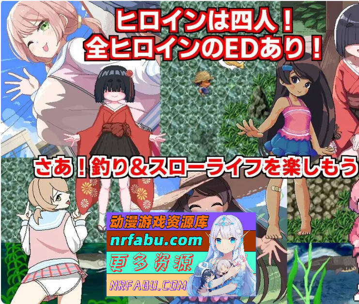 乡下的钓鱼佬 田舎のドン釣り AI汉化+全CG存档[1.8G]