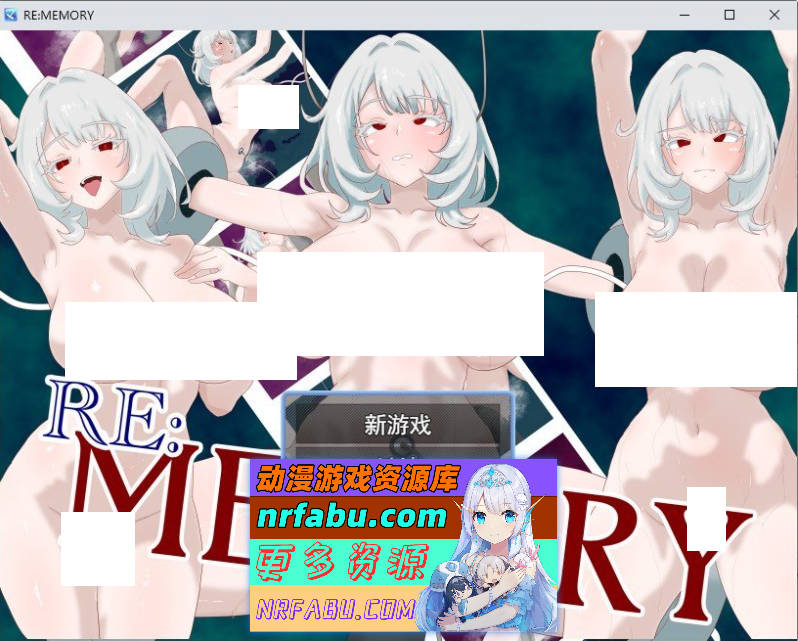 重启记忆 RE;MEMORY 挂载AI汉化版+存档[1.3G]