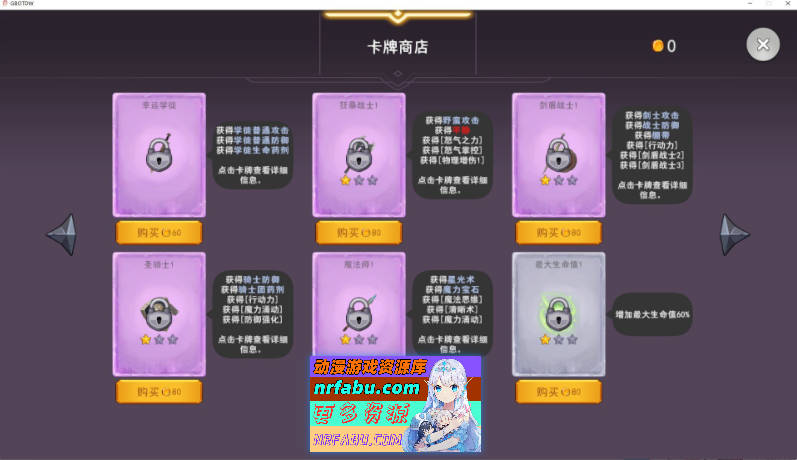 为欲望的世界献上祝福 官方中文步兵版[新作][800M]