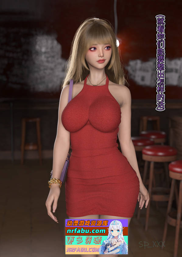 [3D]我跟爱豆交换了 01-10[1.3G]