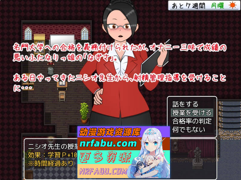 田成备考奋斗记～通过射精管理考上名校为止～/たなり受験奮闘記～射精管理で名門大に受かるまで～AI汉化  [349M]