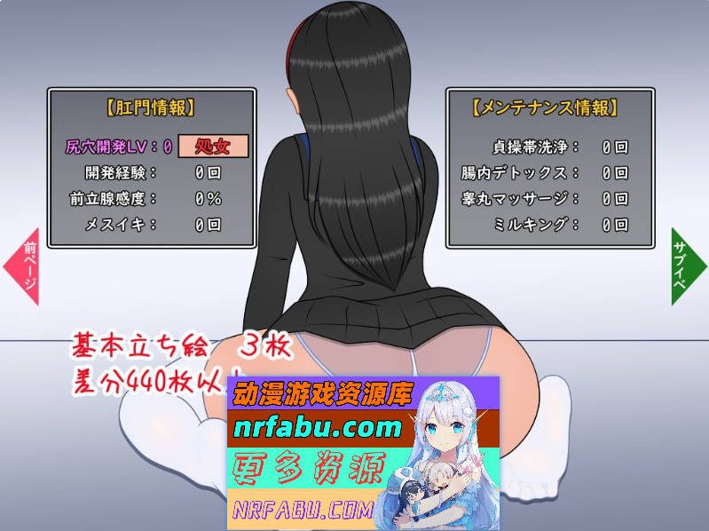 田成备考奋斗记～通过射精管理考上名校为止～/たなり受験奮闘記～射精管理で名門大に受かるまで～AI汉化  [349M]