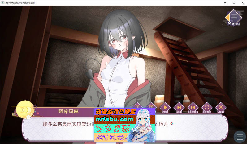 废柴恶魔想要实现愿望！～绝对服从命令♡触摸契约模拟～AI汉化  [564M]