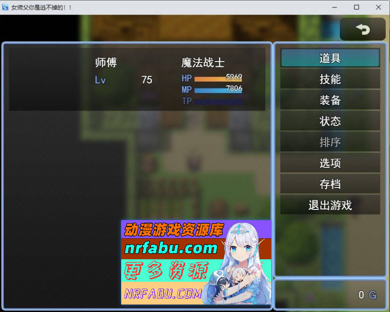 女师父逃不掉！/女師匠は逃げられない！！AI汉化 [388m]