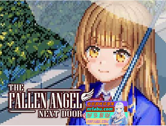 邻家的堕落天使/The Fallen Angel Next Door Ver3.0 AI汉化版【980M】