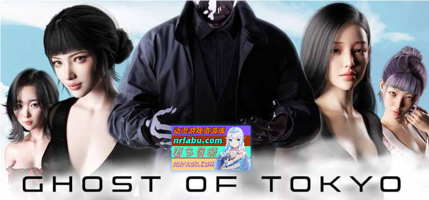 东京幽灵物语/Ghost of Tokyo 官方中文步兵版 [1.04G]