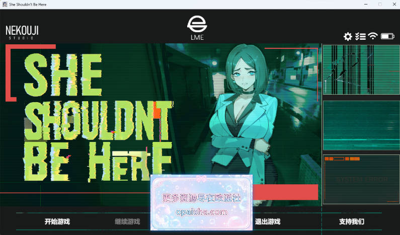 她本不该在这里 V0.1 官方中文版 [新作] [1.1G]