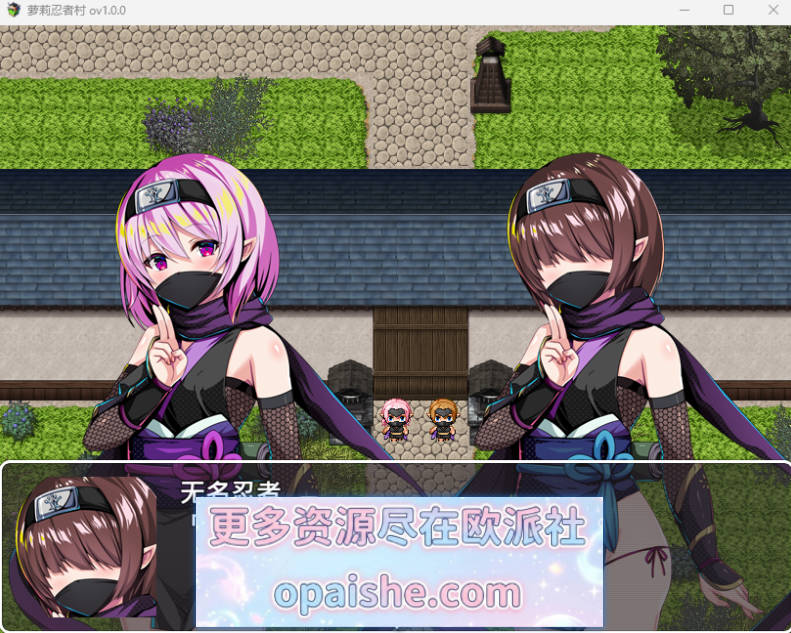 萝莉忍者村/Loli Ninja Village STEAM官方中文步兵版 [新作] [630M]