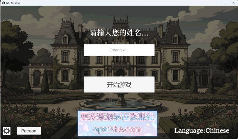 贵族的1日 8:00～9:00 官方中文版 [新作] [560M]