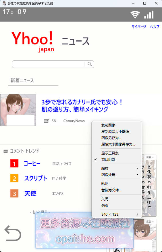 Snipaste_2026-06-06_01-05-00.jpg
