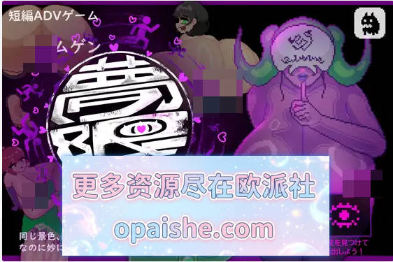 梦限走廊/夢限廊下  AI汉化版[300m]