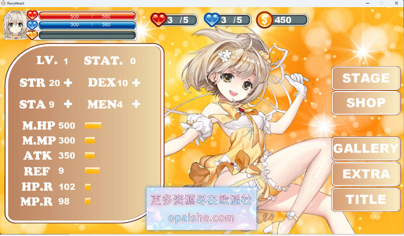 魔法天使：精灵花 Ver2.4 [560M]