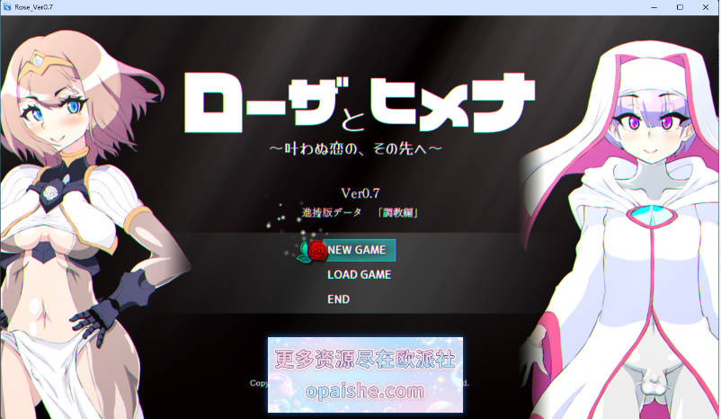 罗莎与希梅娜 V0.7 挂载AI汉化版 [新作] [2.5G]