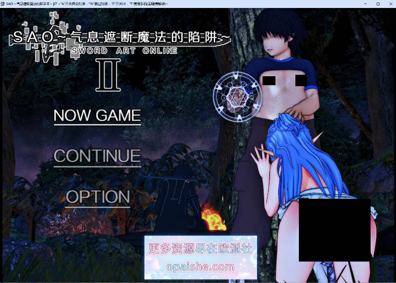 [更新] 刀剑SAO~气息遮断魔法陷阱 Ⅱ Vβ7 官方中文步兵版[7.5G]