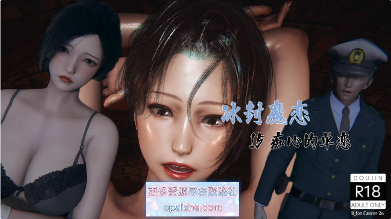 [3D]冰封魔恋01-15+神雕侠侣-玉女心经[1.9G]