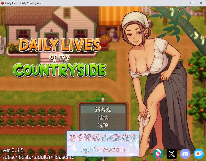 [更新] 我的乡村日常生活！Ver0.3.5 挂载AI汉化完整版 [2.6G]