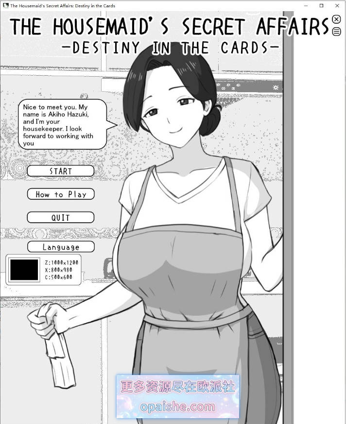 家政妇的秘密 ～命运由卡牌知晓～正式版[460M]