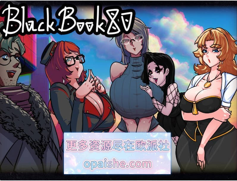 [精品恶堕RPG]黑书80 黑書80 V1 mtool机翻汉化步兵版[2.68G]