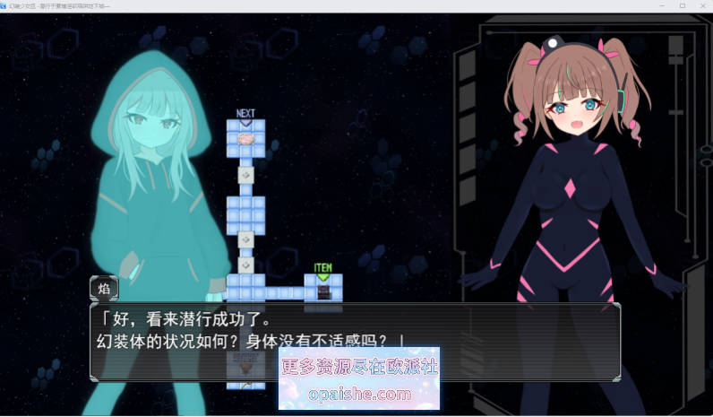 幻装少女娜姬 -赛博色情陷阱地牢潜入录 - 挂载AI汉化版+自带全回想 [新作] [1.4G]