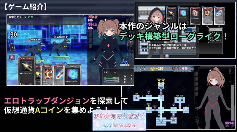 幻装少女娜姬 -赛博色情陷阱地牢潜入录 - 挂载AI汉化版+自带全回想 [新作] [1.4G]