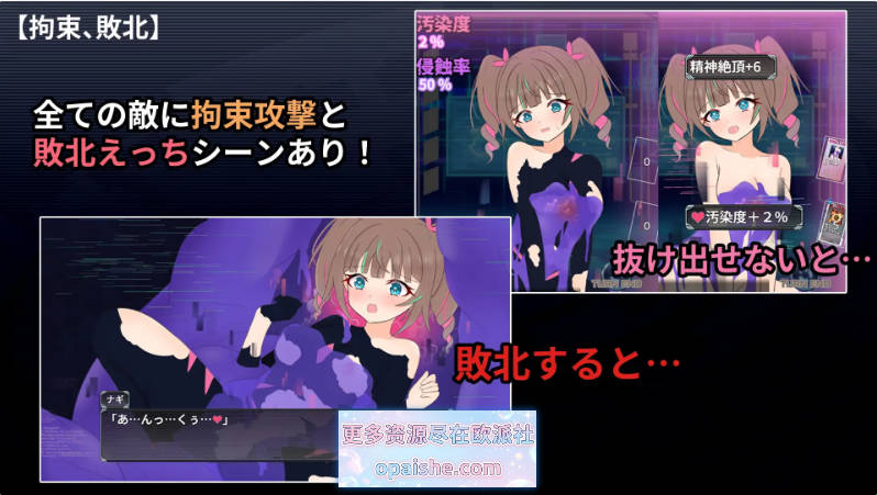 幻装少女娜姬 -赛博色情陷阱地牢潜入录 - 挂载AI汉化版+自带全回想 [新作] [1.4G]