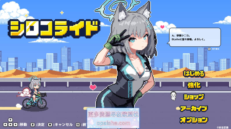 砂狼白子 正式版 [新作][220M]