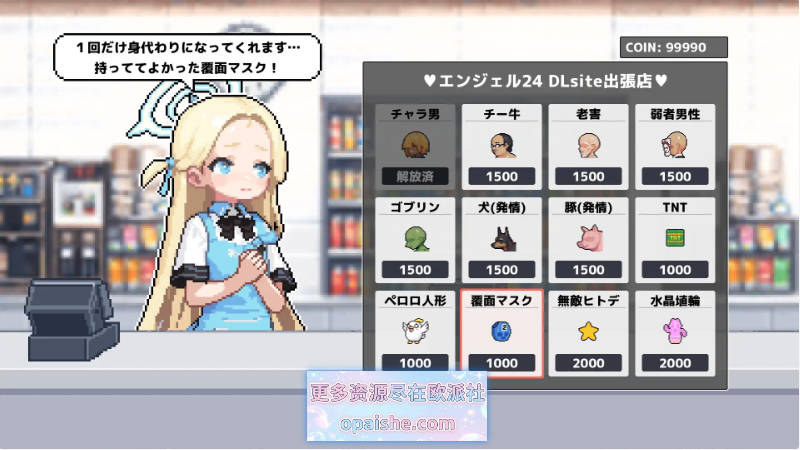 砂狼白子 正式版 [新作][220M]