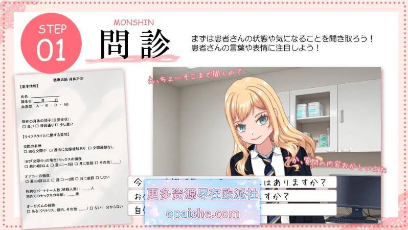 强势辣妹露娜的H健康检查 挂载AI汉化版 [新作] [1G]